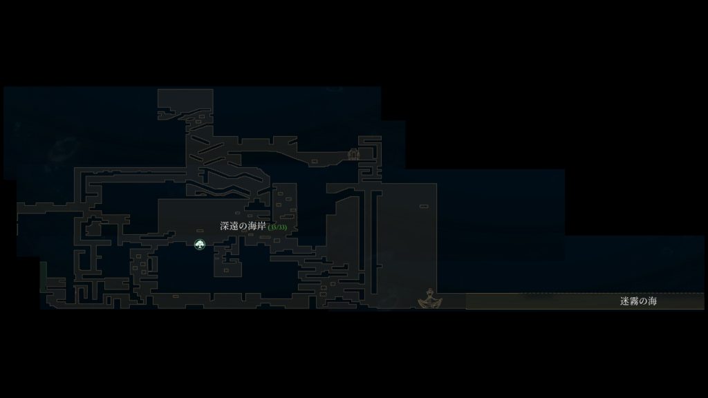 アフターイメージの深遠の海岸のマップ全域の画像