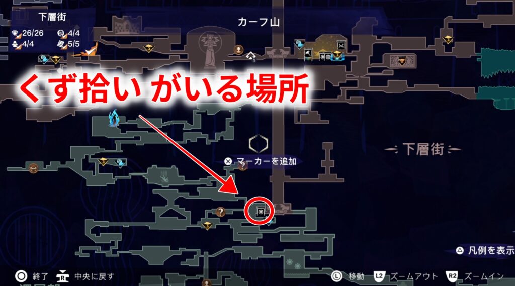 プリンスオブペルシャに登場するくず拾いの場所