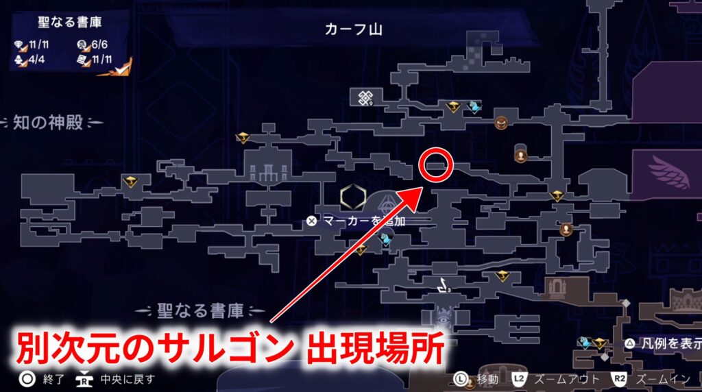 プリンスオブペルシャのシャバズの霊の習得場所