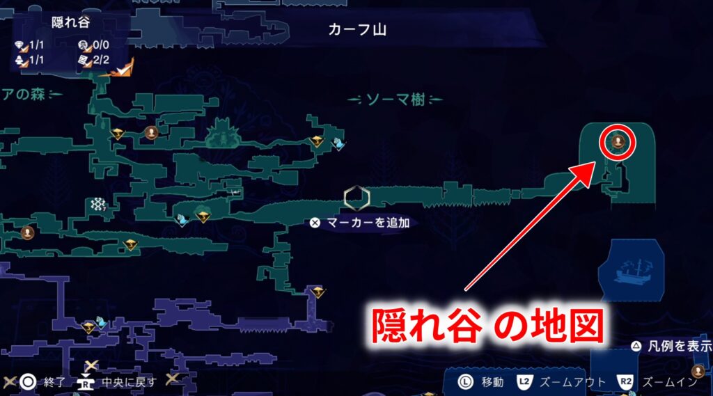 プリンスオブペルシャの地図の場所