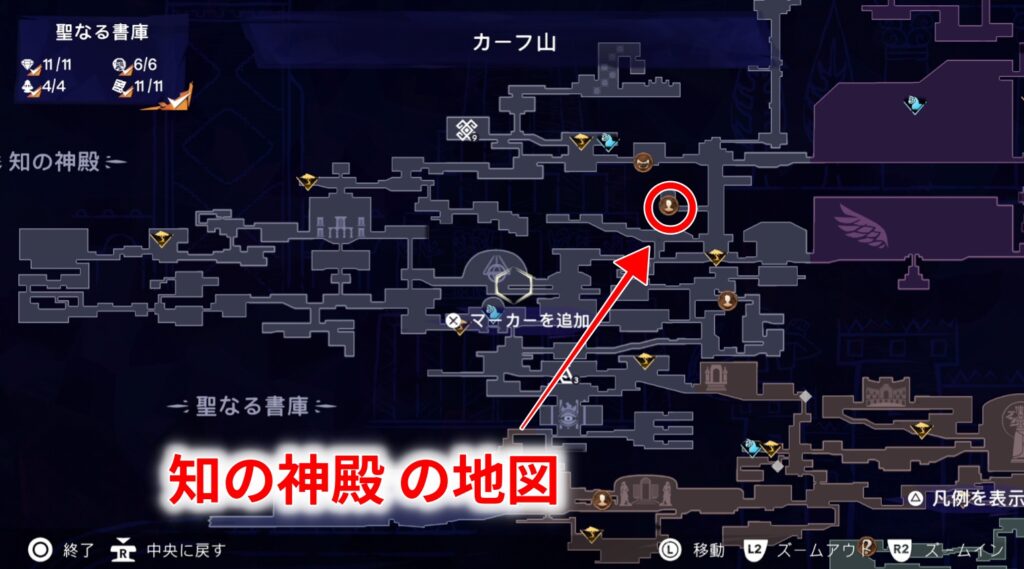 プリンスオブペルシャの地図の場所