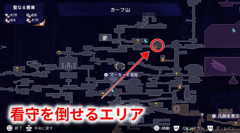 プリンスオブペルシャに出現する看守の場所