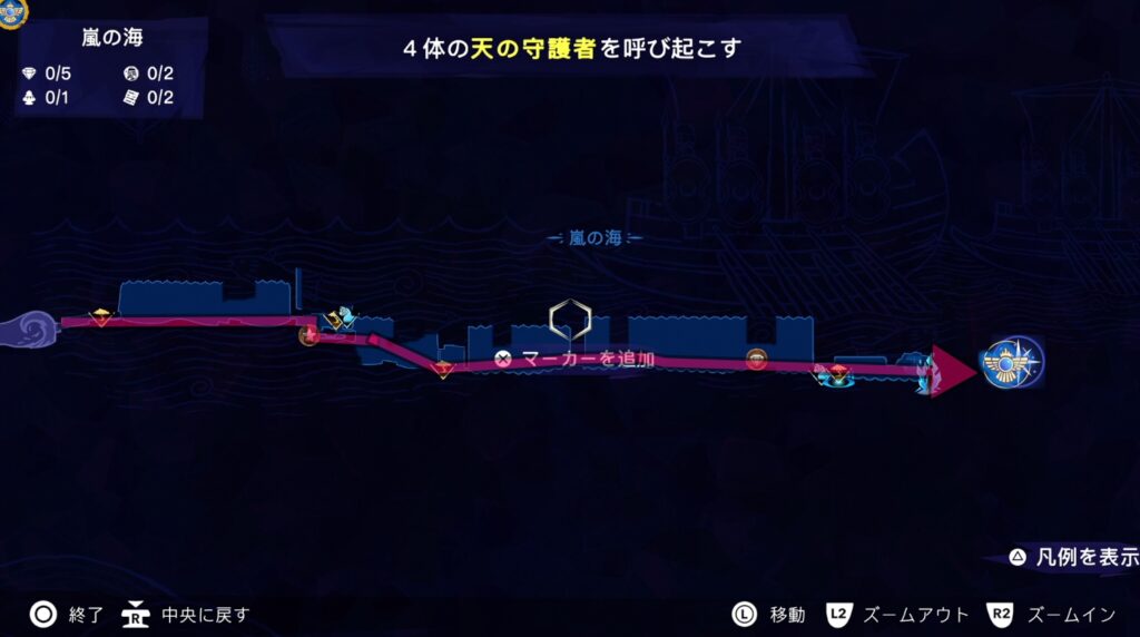 プリンスオブペルシャのメインストーリーチャート-20