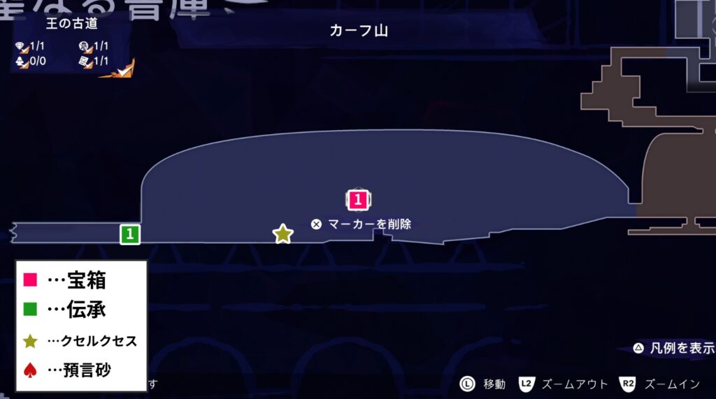 プリンスオブペルシャの王の古道のマップ詳細