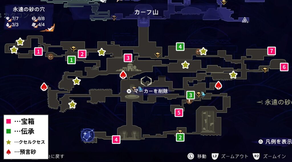 プリンスオブペルシャの永遠の砂の穴のマップ詳細