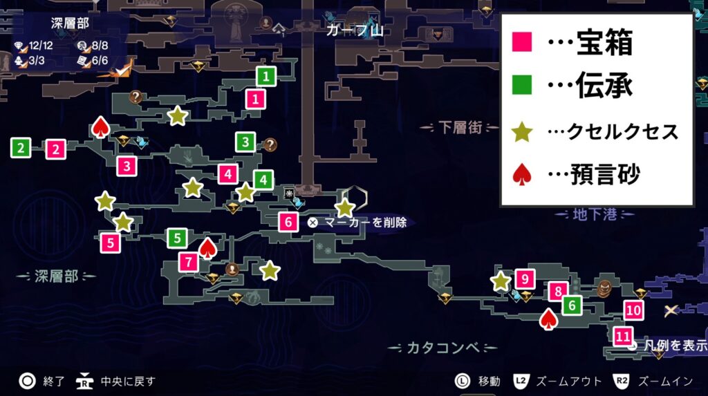 プリンスオブペルシャの深層部のマップ詳細