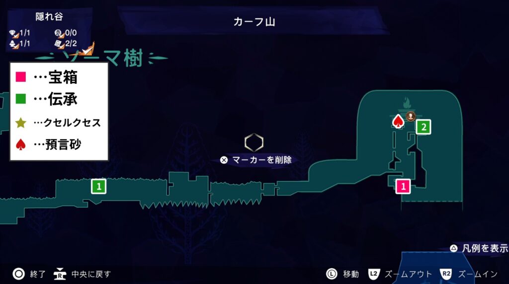 プリンスオブペルシャの隠れ谷のマップ詳細