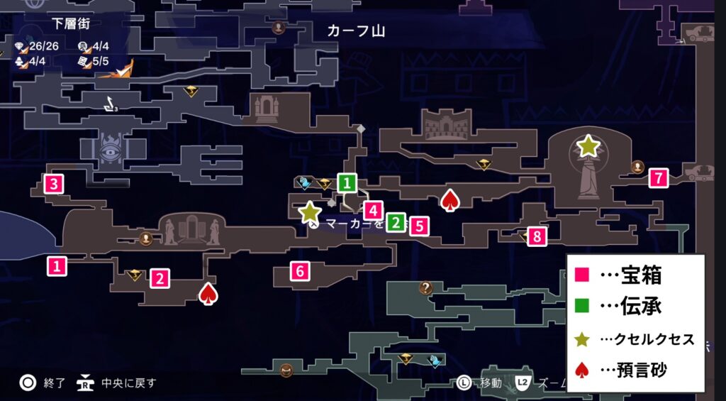 プリンスオブペルシャの下層街のマップ詳細