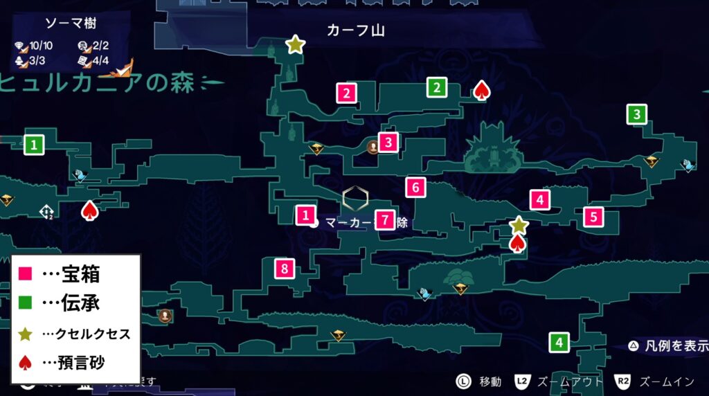 プリンスオブペルシャのソーマ樹のマップ詳細