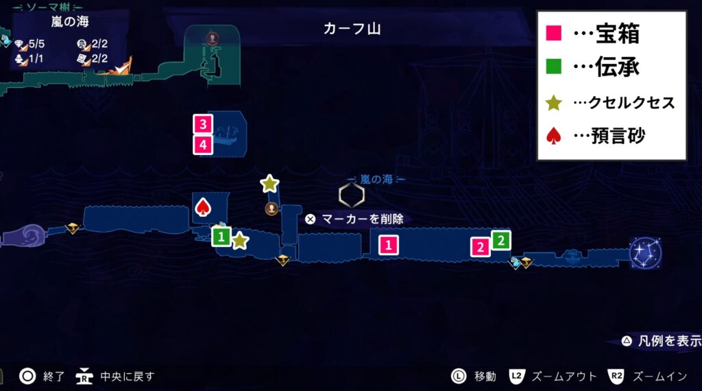 プリンスオブペルシャの嵐の海のマップ詳細