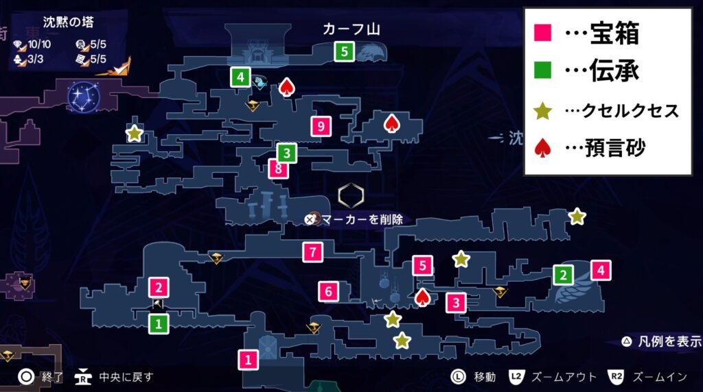 プリンスオブペルシャの沈黙の塔のマップ詳細