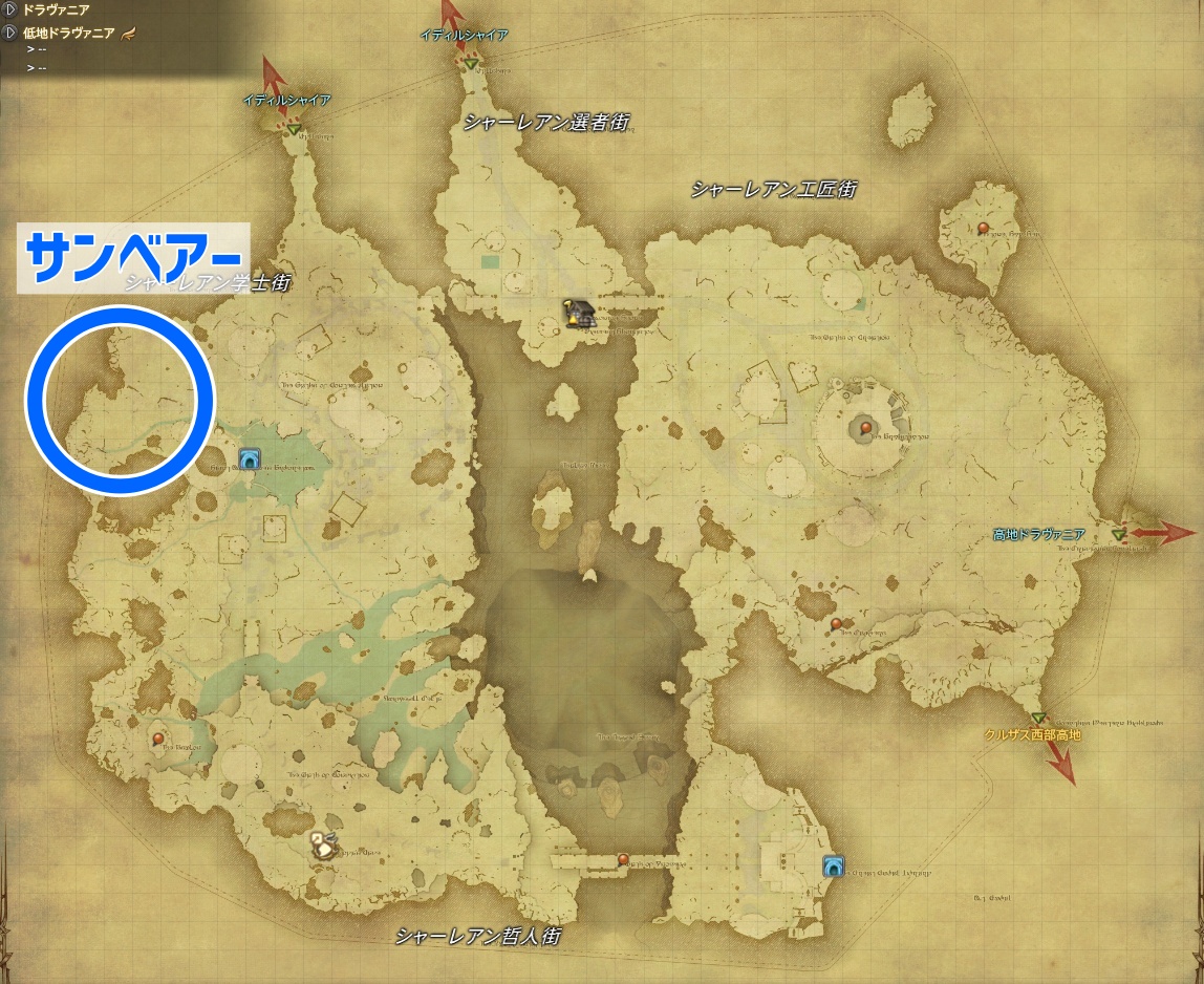 FF14の素材熊脂を落とすサンベアーの生息地マップ