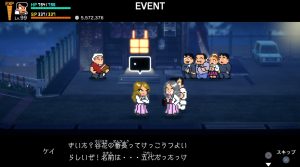 真エンディング＿1日目＿11＿１