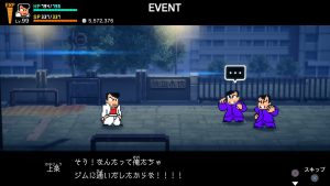 真エンディング＿1日目＿12＿１