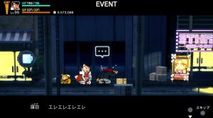 真エンディング＿1日目＿14＿１