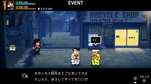 真エンディング＿1日目＿16＿１