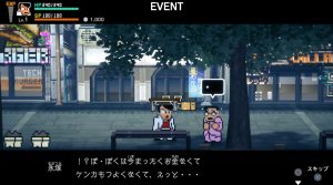 真エンディング＿1日目＿１＿１