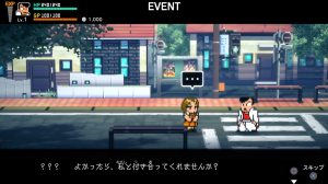 真エンディング＿1日目＿２＿１