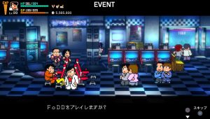 真エンディング＿1日目＿６＿１