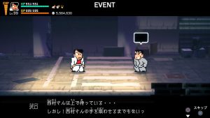 真エンディング＿1日目＿８＿１