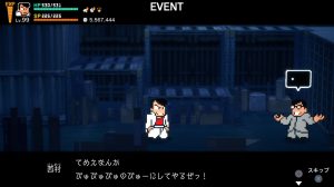 真エンディング＿1日目＿９＿１