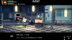 真エンディング＿２日目＿11＿1