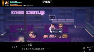 真エンディング＿２日目＿12＿2