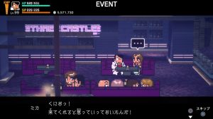 真エンディング＿２日目＿12＿3