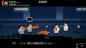 真エンディング＿２日目＿7＿1