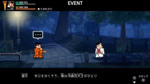 真エンディング＿２日目＿9