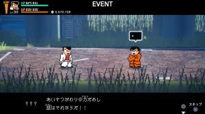 真エンディング＿２日目＿１＿1