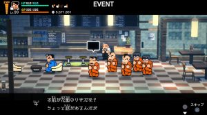 真エンディング＿２日目＿３＿1