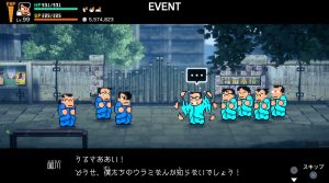 真エンディング＿２日目＿４＿1