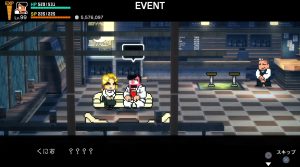 真エンディング＿３日目＿11＿1