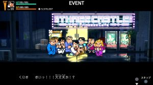 真エンディング＿３日目＿8＿1