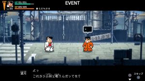 真エンディング＿３日目＿４＿1