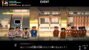 真エンディング＿４日目＿4