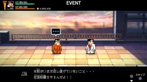 真エンディング＿４日目＿9