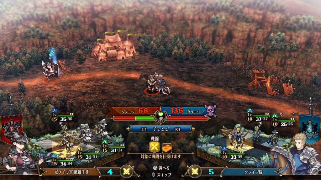 ユニコーンオーバーロードの迷いの森周辺のレベル帯の画像