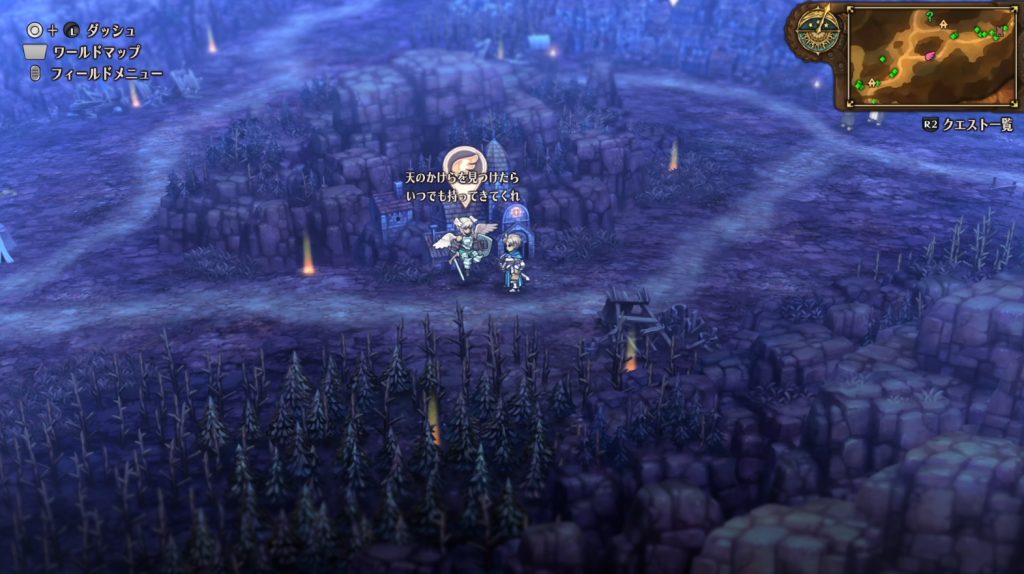 ユニコーンオーバーロードの天のかけら交換所のマップの様子の画像