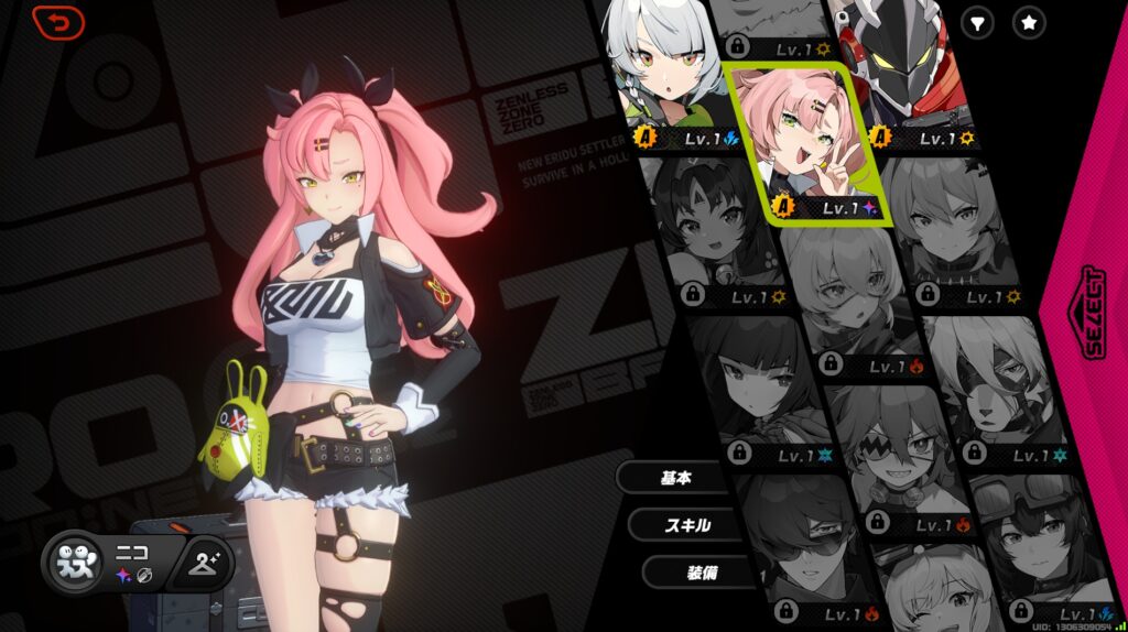 ゼンレスゾーンゼロの魅力を伝える画像